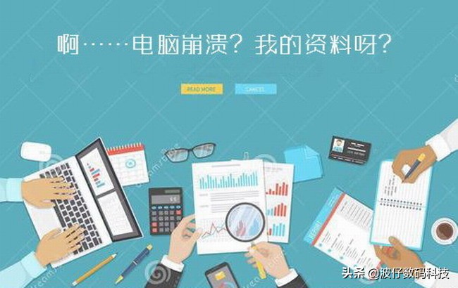 电脑崩溃c盘没了其他分区会有吗,电脑磁盘分区失败后电脑开不了机