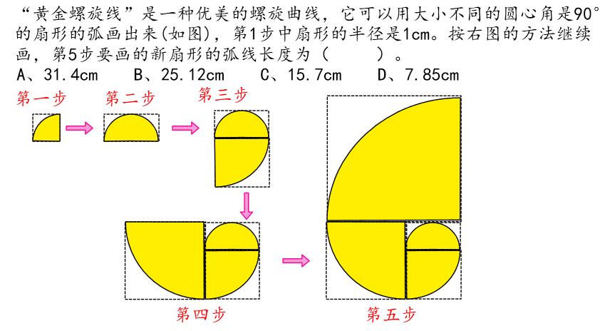 圆知识的讲解,圆知识归纳总结