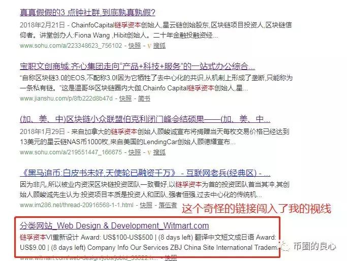 趣出行张冬冬现状,趣出行创始人张冬冬