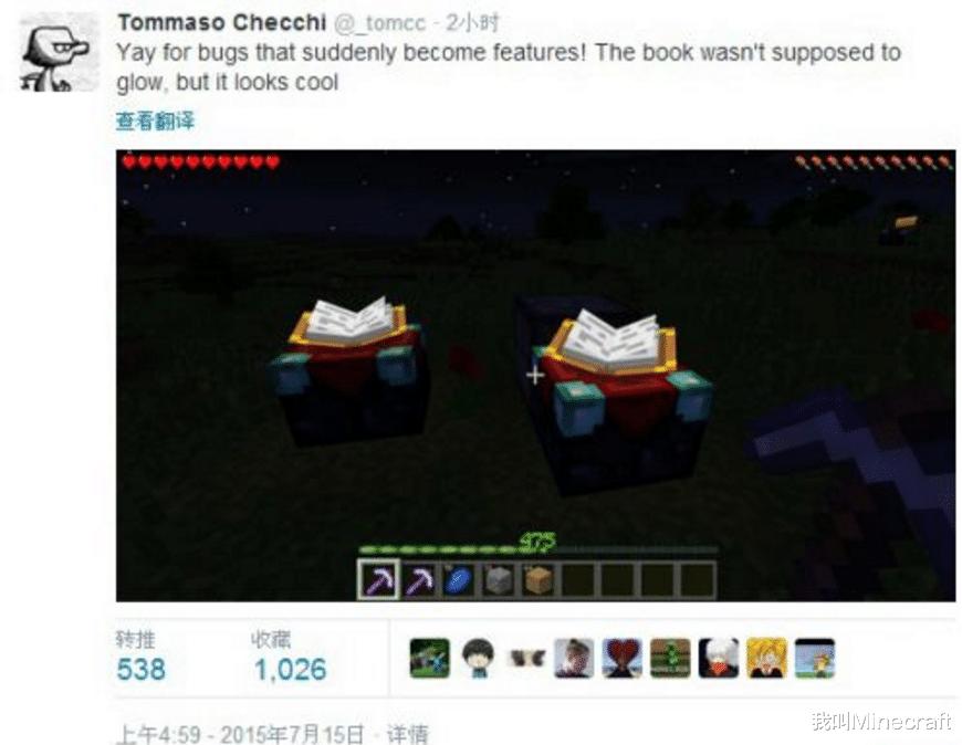 我的世界只有mc玩家才懂的梗系列,我的世界里玩梗