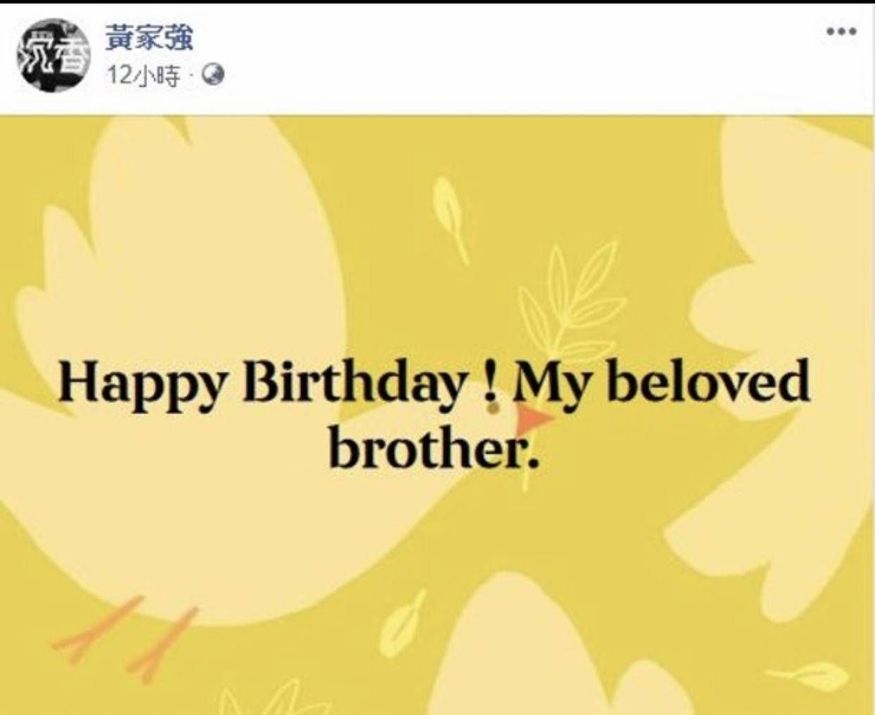 黄家驹生日快乐粤语,生日快乐简谱光遇和弦