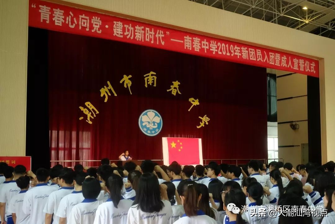 潮汕哪个学校校服最好看,潮汕校服排名前十