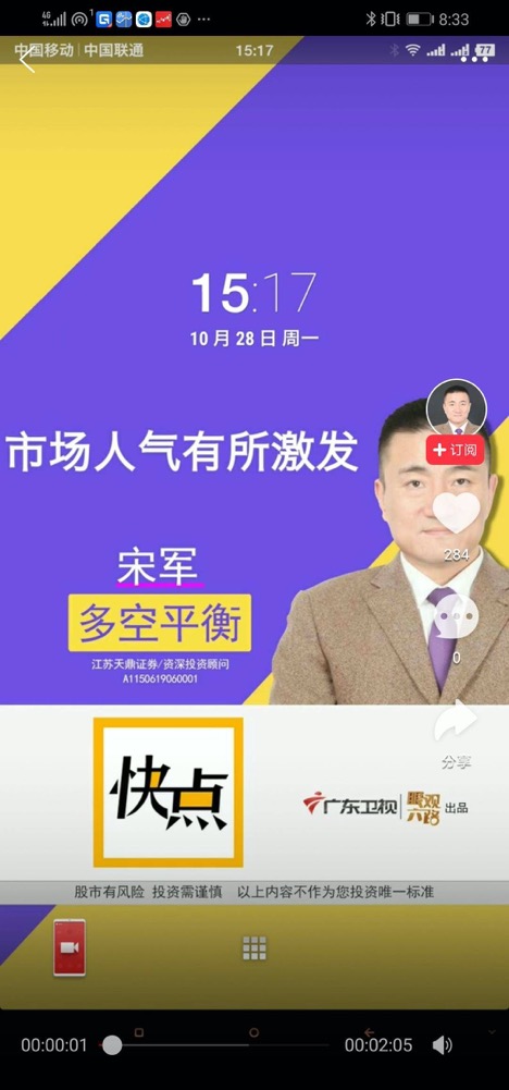 宋军多空平衡指标,多空平衡宋军使用成功率高吗