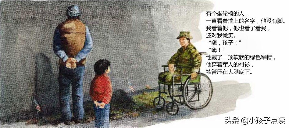 绘本故事爷爷的墙视频,爷爷的箱子绘本故事