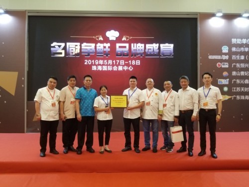 恒兴酸菜鱼,恒兴恒酸菜鱼视频