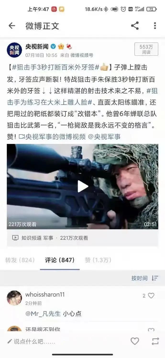 吴亦凡被爆私生活混乱,究竟是什么瓜?