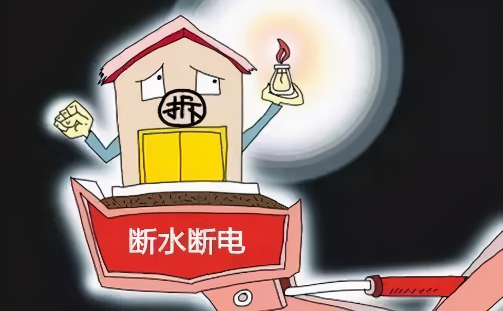 遇到断水断电不要慌,看完之后你就知道怎么做