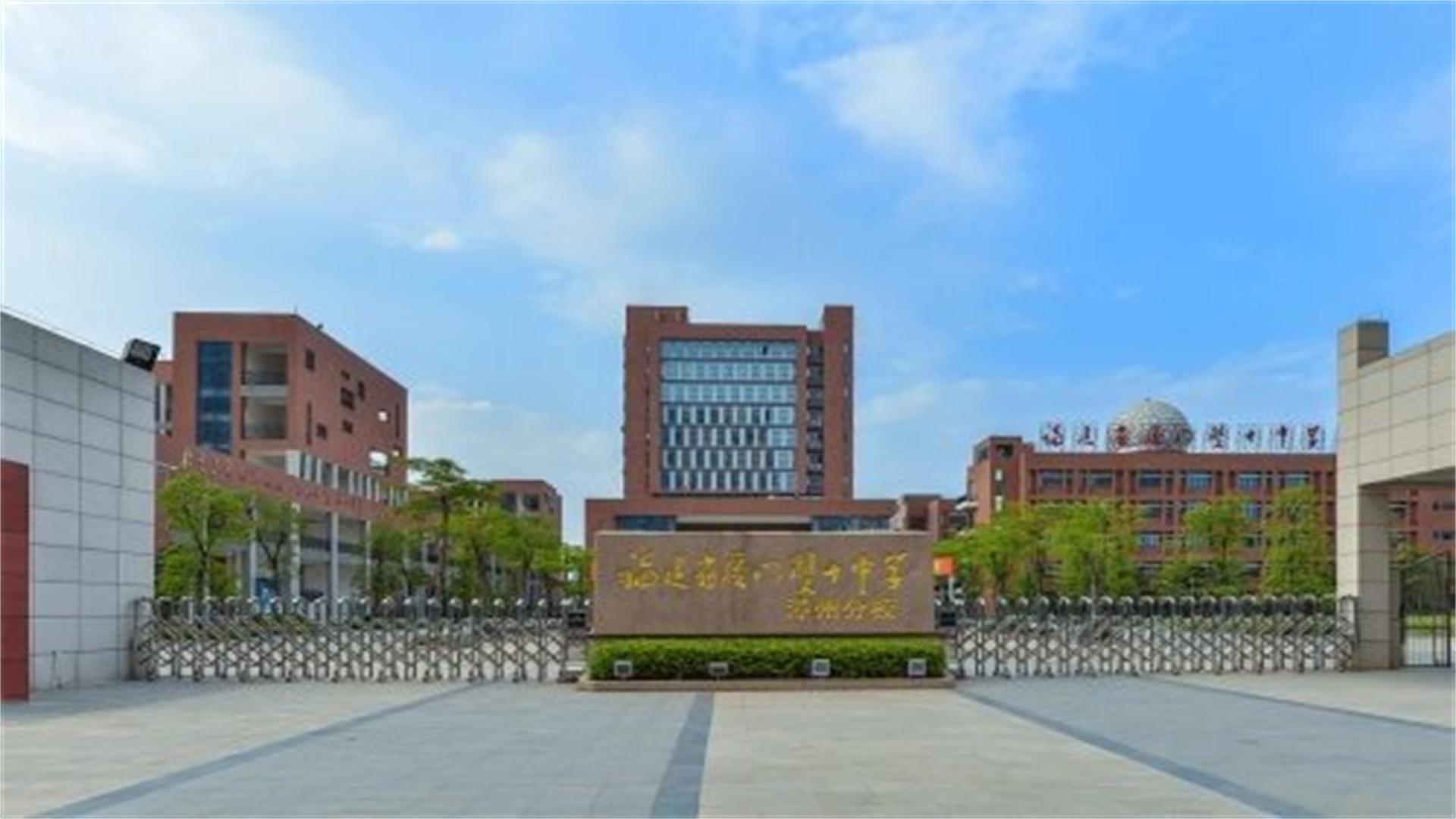 福建十大名校中学排名,福建排名前50中学