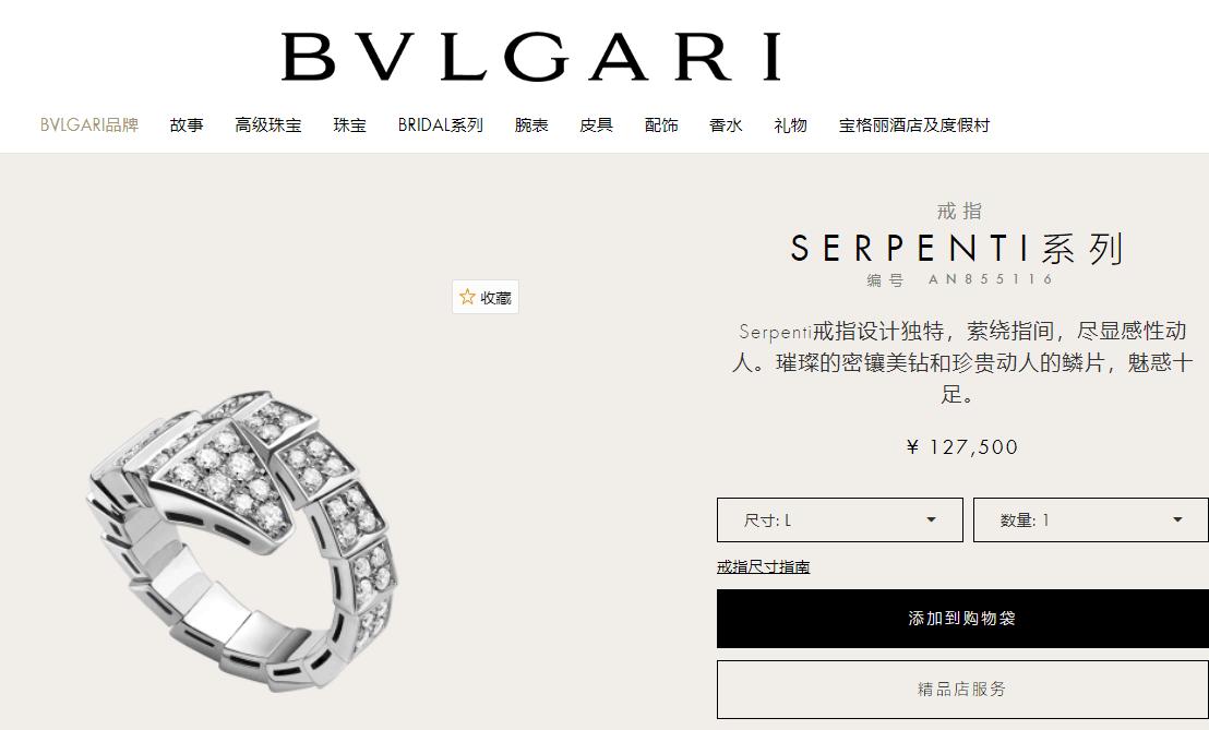 陈昱霖的奢侈品,陈昱霖同款珠宝包