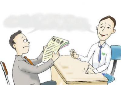 平安保险退保流程详细步骤,平安保险不想交了怎么退款