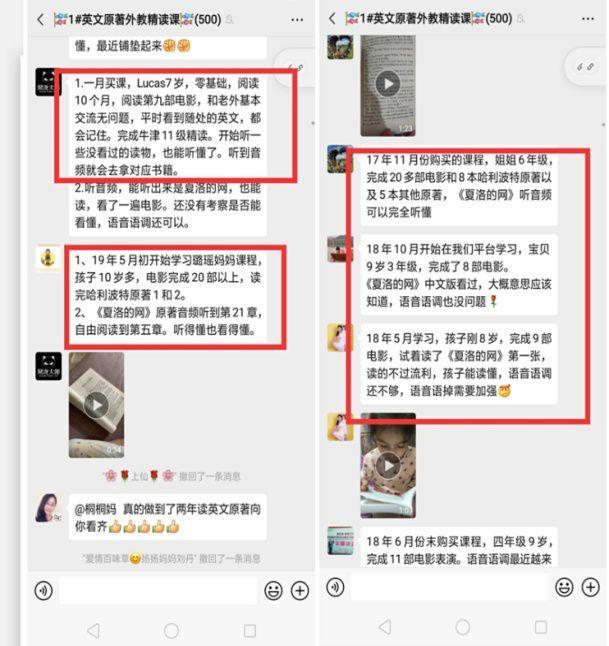 亲子阅读遇到困难不畏缩,亲子阅读挑战