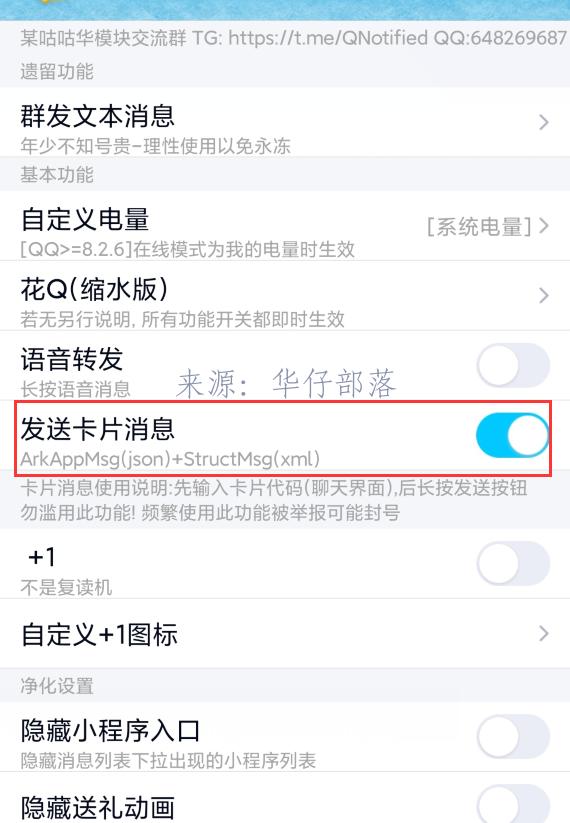 qq红包引流话术,qq红包引流代码免费