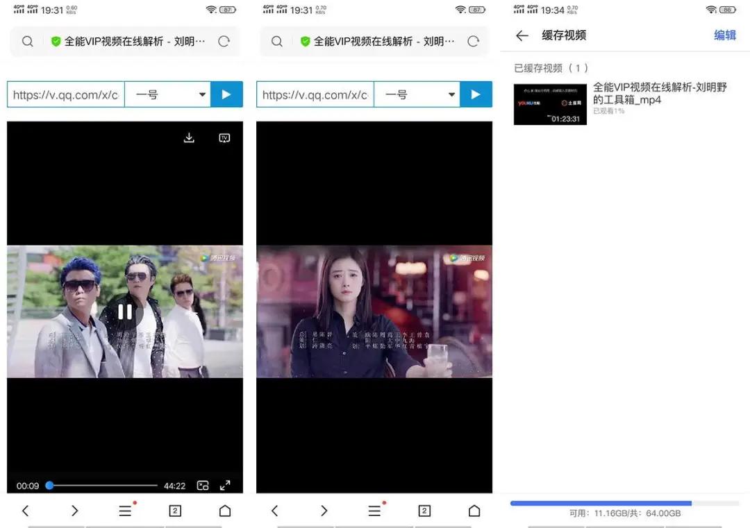 一个链接解决了所有影视问题!无需安装,长期可用!