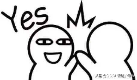 眼部按摩仪可以让眼睛变好看,改善眼部视力的仪器