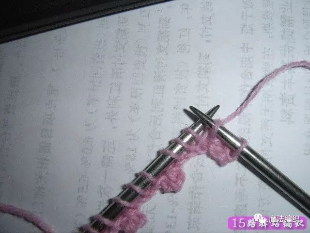 上下针的棒针收针方法,平针狗牙边收针法视频教程