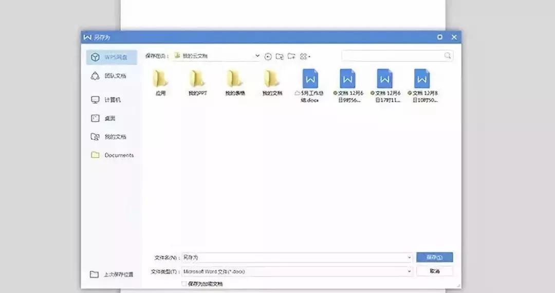 电脑键盘的f1到f12都有什么功能,电脑键盘上f1到f12的功能示意图