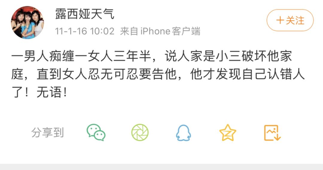 李国庆现状视频,李国庆人设分析