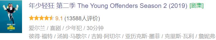 挖到一部9.2分的冷门宝藏剧，我的快乐又回来了