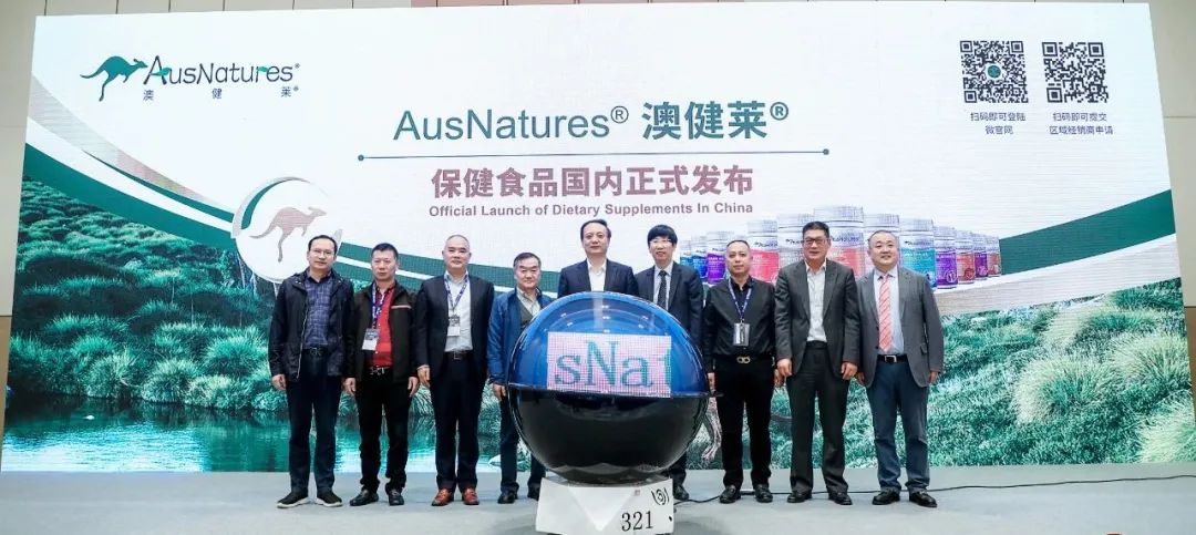 步长制药保健产品事业部,步长制药技术合作