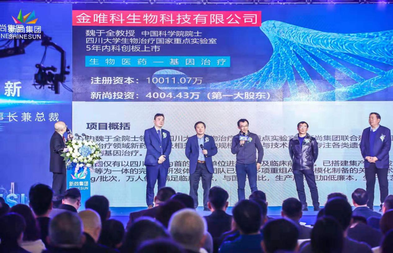 新尚集团主营业务,新尚集团有限公司