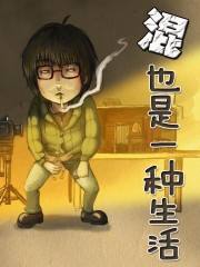 书荒免费小说最新版,书荒精品50本