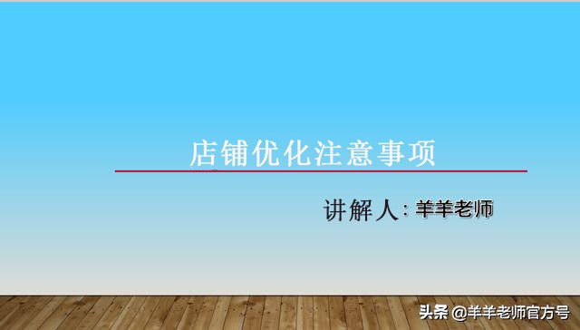淘宝主图标题都换了影响权重吗,淘宝商品的标题权重怎么设置