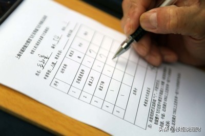 去银行转账过后发现转错账怎么办,银行转账转错了实时到账如何解决