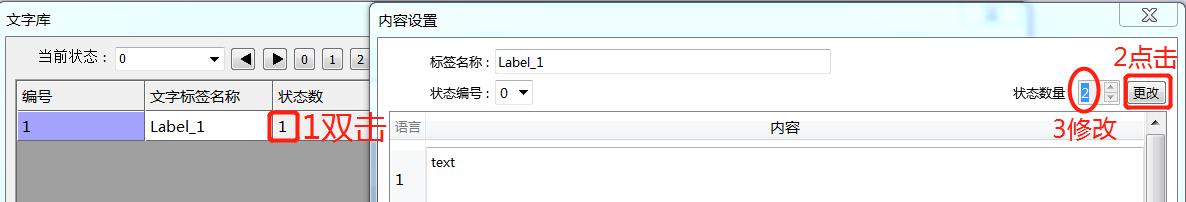 威纶通触摸屏宏脚本程序案例,威纶通星三角启动案例