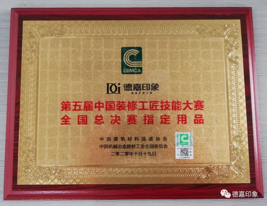 寰峰槈鍗拌薄鏁存湪瀹氬埗,寰峰槈瀹跺眳楂樼鍘熸湪瀹氬埗