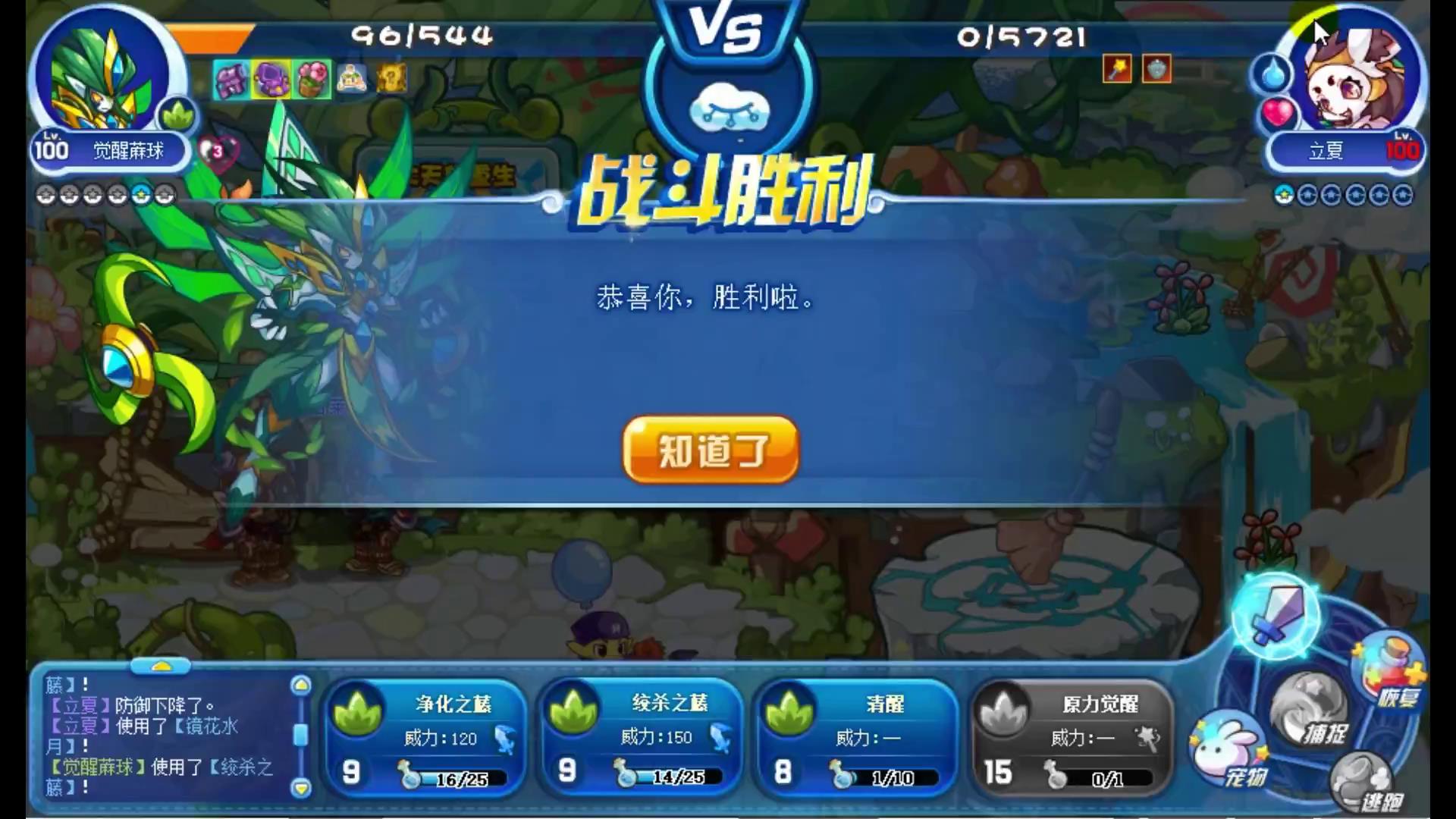 洛克王国星辰之塔零氪怎么打,洛克王国零氪金通关星辰塔