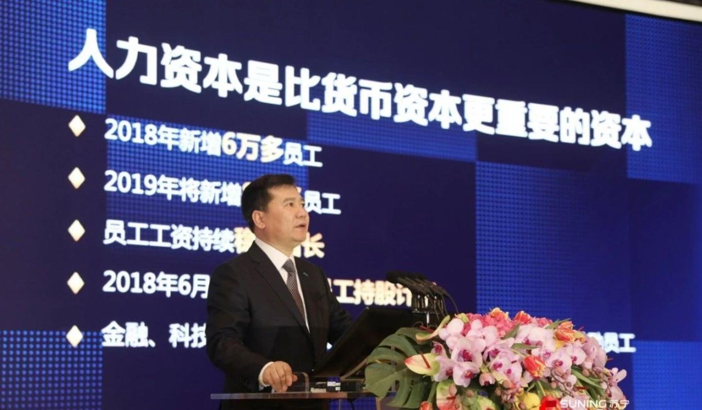 企业与员工双丰收，苏宁置业高质量增长领跑行业