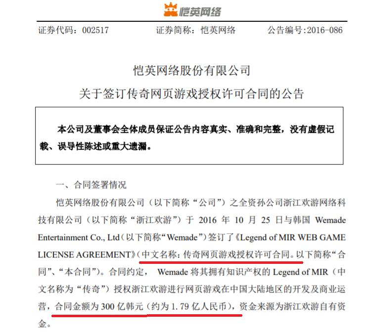 娱美德公布传奇新作,娱美德传奇最新消息