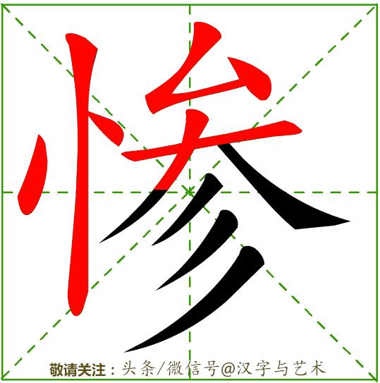 一年级汉字笔画顺序表大全,汉字笔画顺序如何自动生成