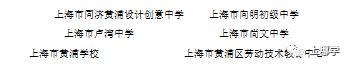 上海这个区没有超级名校,竞争小!小学不在本区读,进不了好初中