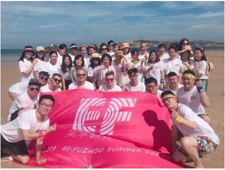 这家公司又又又又又搞Party啦