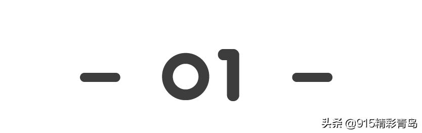 我们为什么这么怀念许留山？