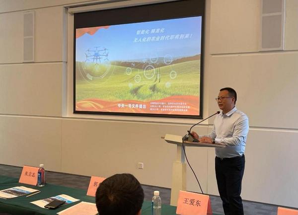 远牧集团老总是谁,远牧董事长