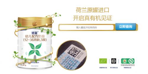 悠蓝奶粉荷兰原装进口怎么样,荷兰悠蓝进口奶粉是否有质量问题