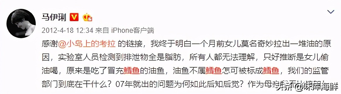 你吃到的是真正的银鳕鱼吗,真鳕鱼银鳕鱼鳕鱼傻傻分不清