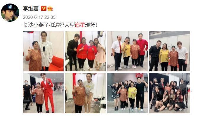 李维嘉和谢娜快本一队,快本主持人李维嘉