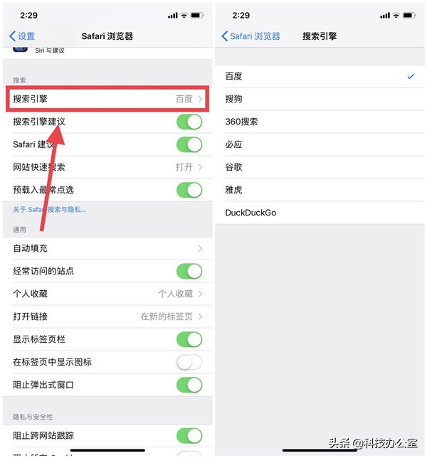原来iphone的辅助功能,iphone自带浏览器使用方法