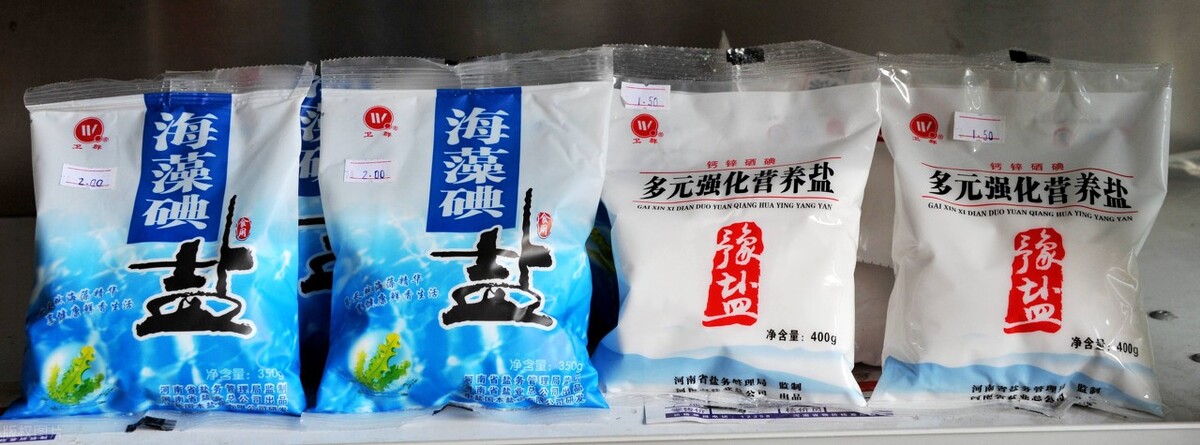 懂行人买盐门道,懂行人看质量不懂行看价格