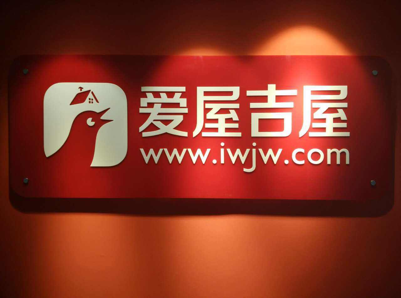 鐖卞眿鍚夊眿鍟嗕笟妯″紡,鐖卞眿鍚夊眿鐩堝埄妯″紡