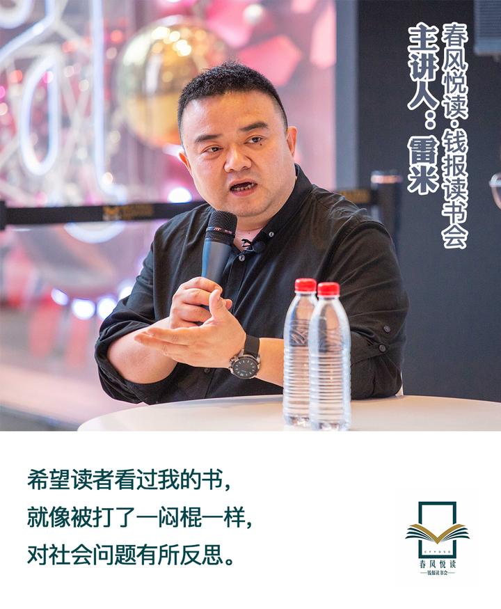 心理罪雷米书,心理罪雷米片段