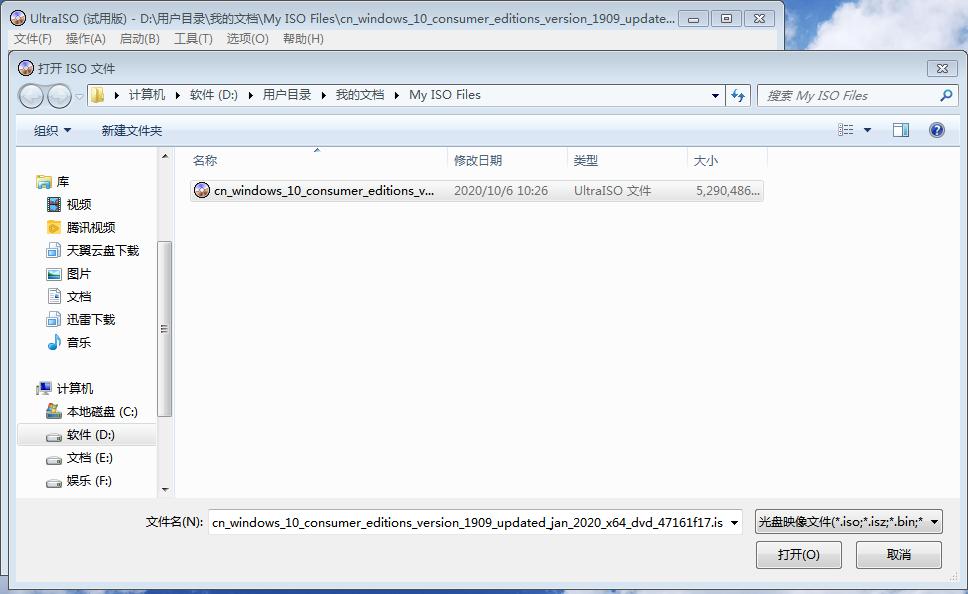 如何用ultraiso做u盘启动盘,ultraiso制作u盘启动盘步骤