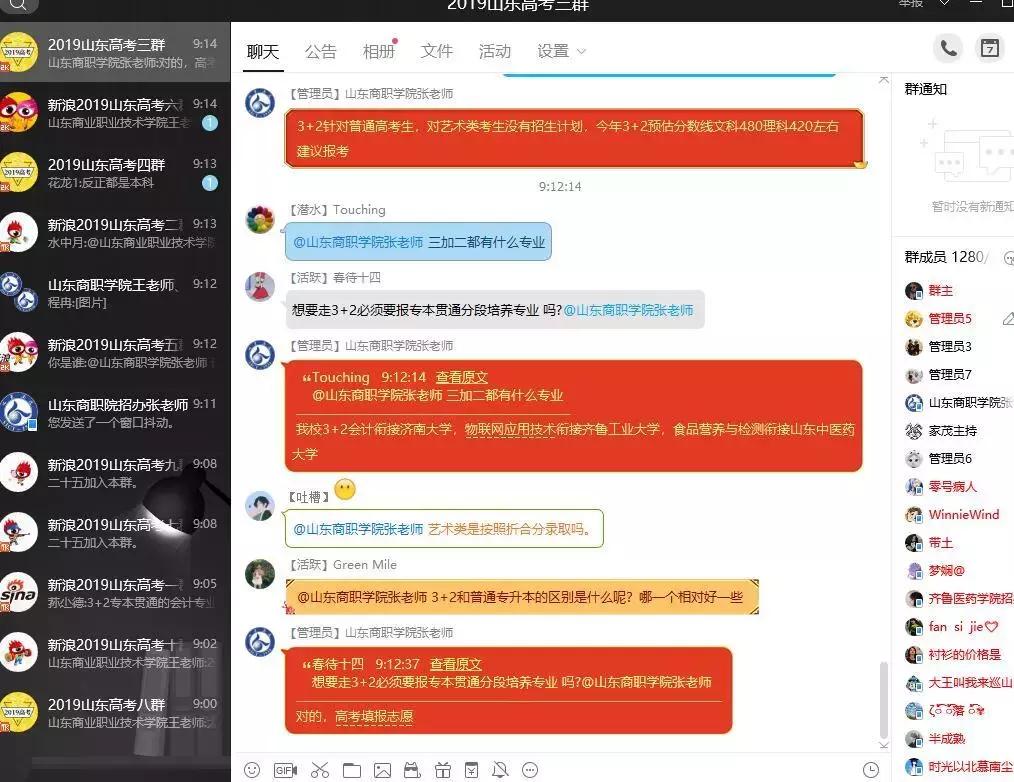 线下50分仍有上本科的机会｜3+2往年录取数据、今年招生计划快抱走