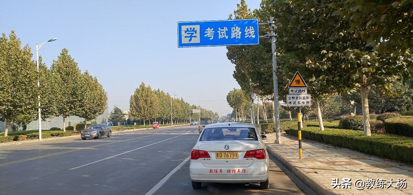 科目三科目四难不难,考科目三到底有什么技巧