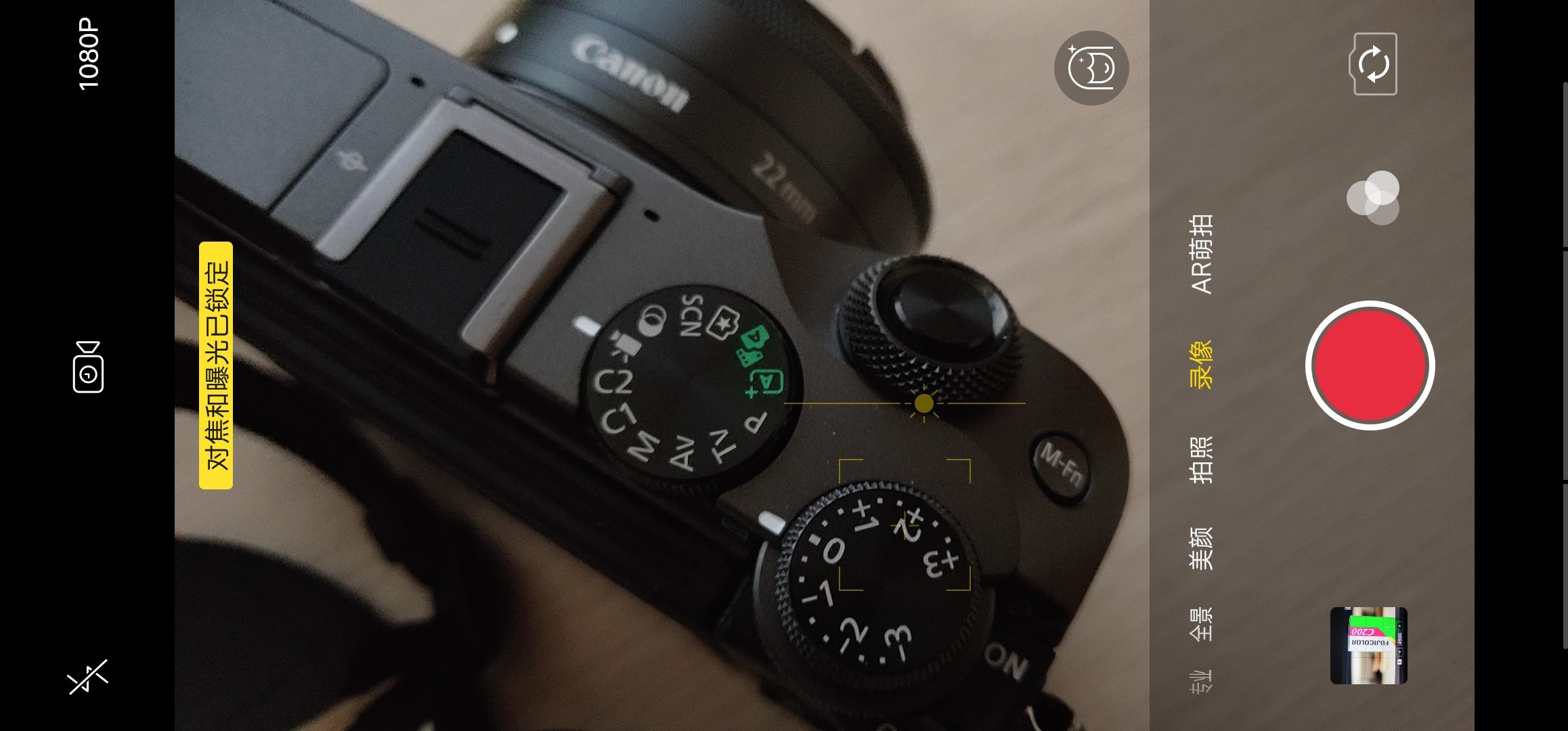 拍摄短视频的100个技巧,拍摄原创短视频技巧