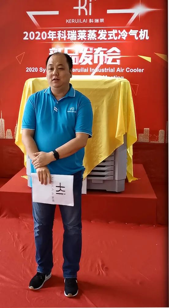 “创新升级，新品再现”——祝贺科瑞莱新品KM35发布会圆满成功