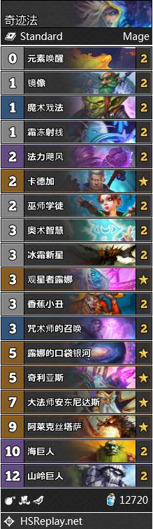 炉石传说周报暗影崛起,炉石传说砰砰博士镜像知乎